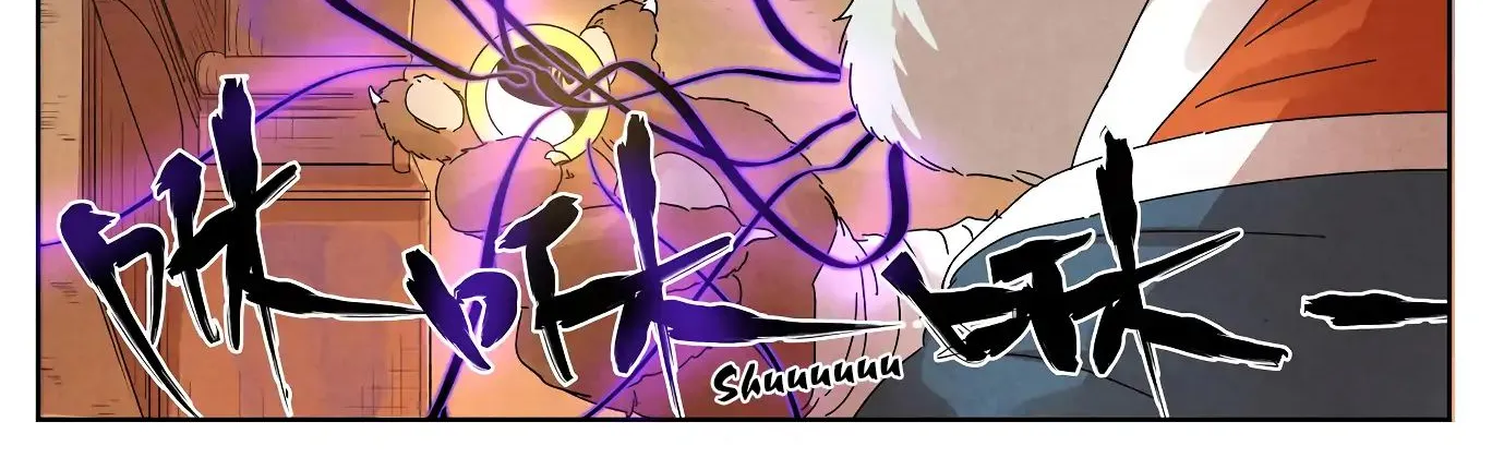Tales Of Demons And Gods Zinmanga X Chapter 238 Page 22