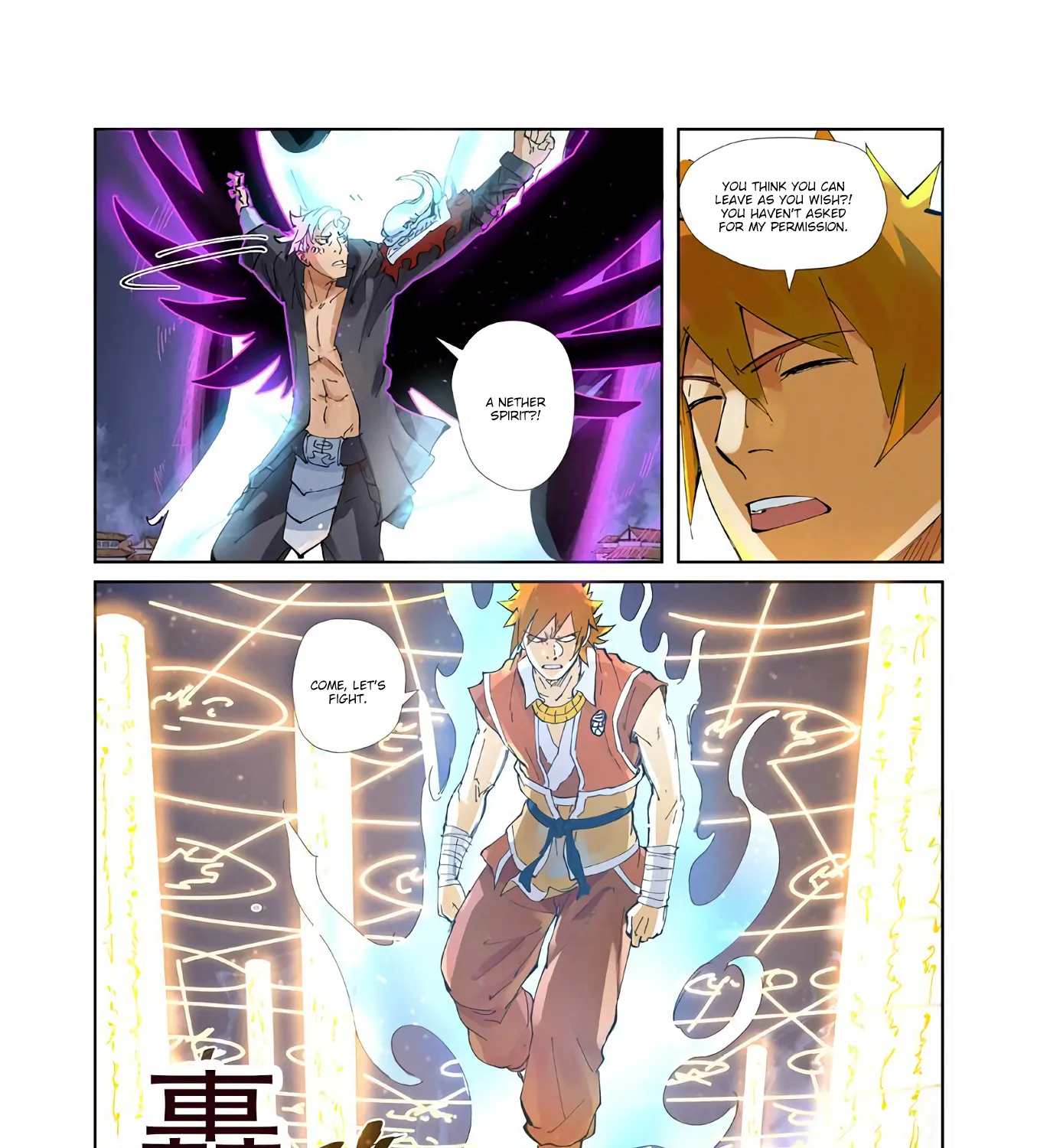 Tales Of Demons And Gods Zinmanga X Chapter 211 Page 7