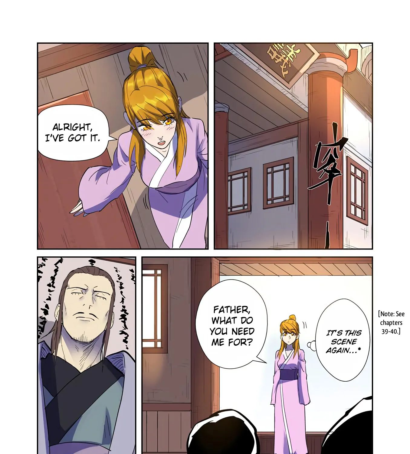 Tales Of Demons And Gods Zinmanga X Chapter 195.5 Page 12