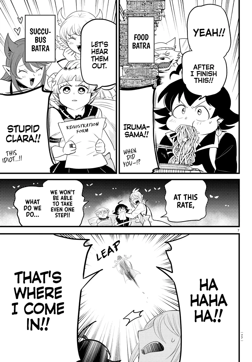 Mairimashita! Iruma-Kun Zinmanga X Chapter 282 Page 7