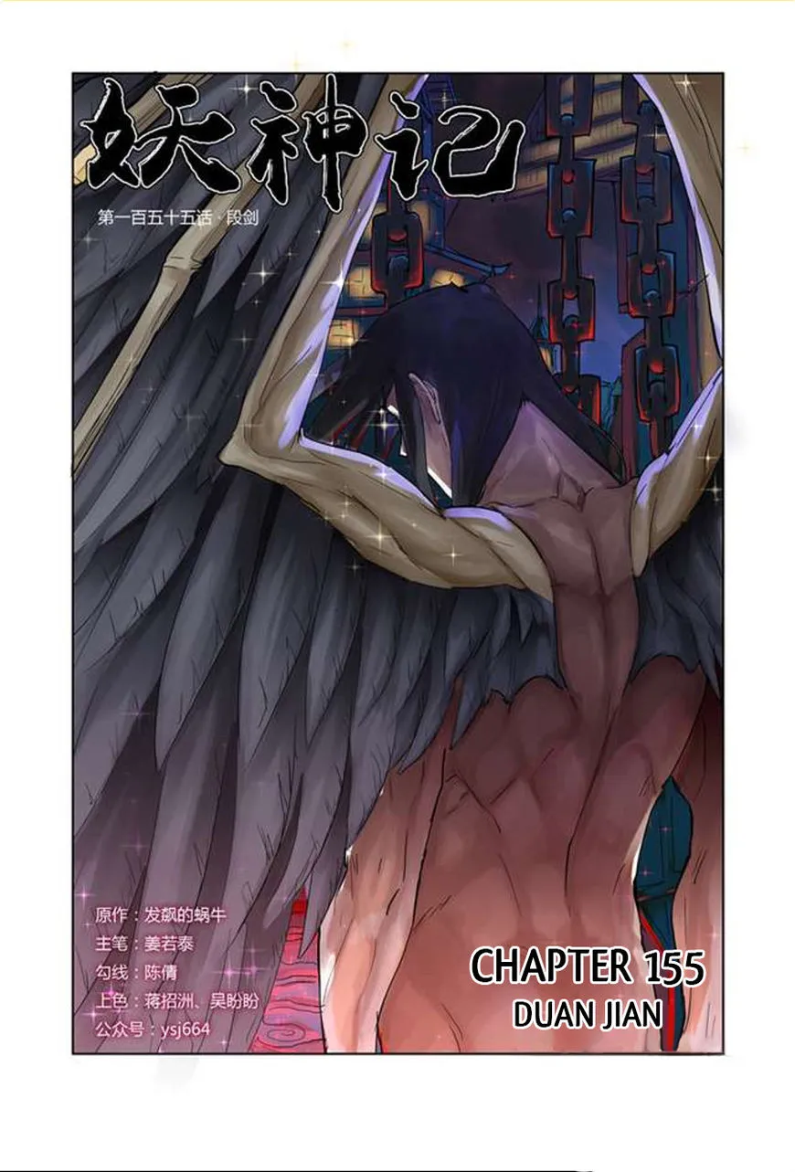 Tales Of Demons And Gods Zinmanga X Chapter 155 Page 2