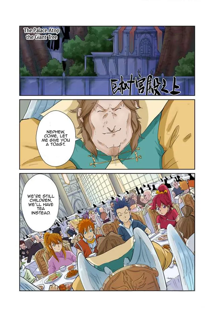 Tales Of Demons And Gods Zinmanga X Chapter 154.5 Page 5