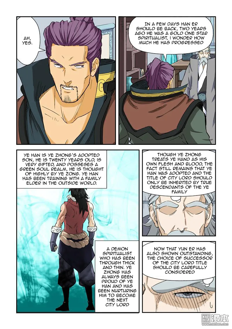 Tales Of Demons And Gods Zinmanga X Chapter 125.5 Page 3