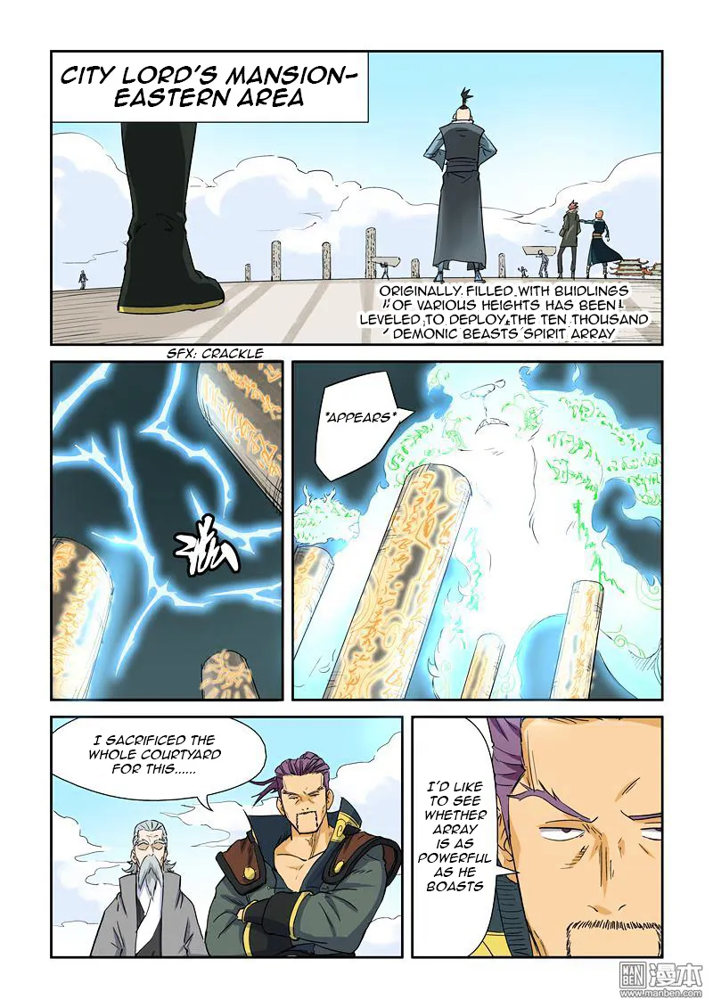 Tales Of Demons And Gods Zinmanga X Chapter 125.5 Page 5