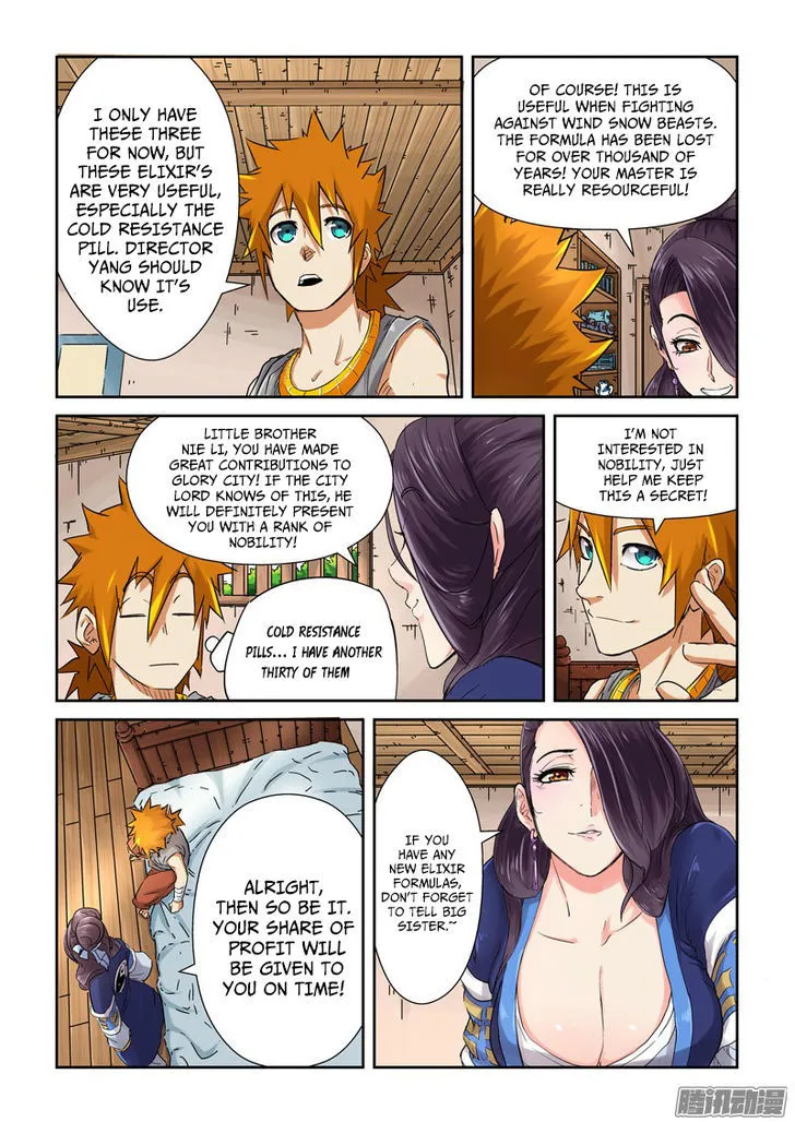 Tales Of Demons And Gods Zinmanga X Chapter 91.5 Page 4