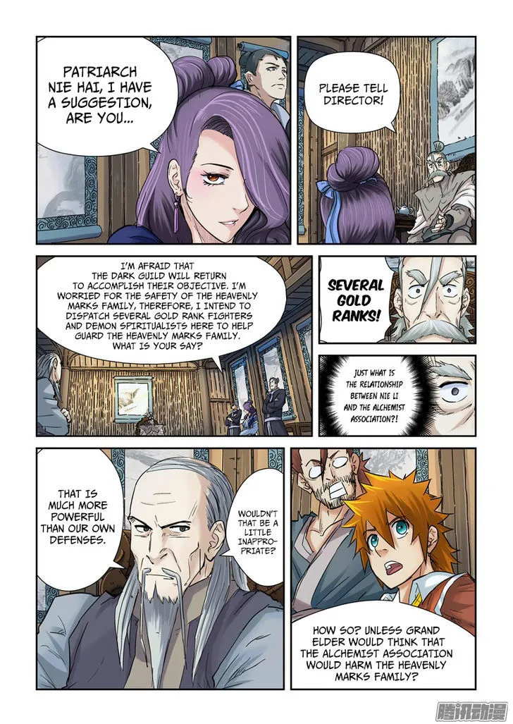 Tales Of Demons And Gods Zinmanga X Chapter 90.5 Page 2