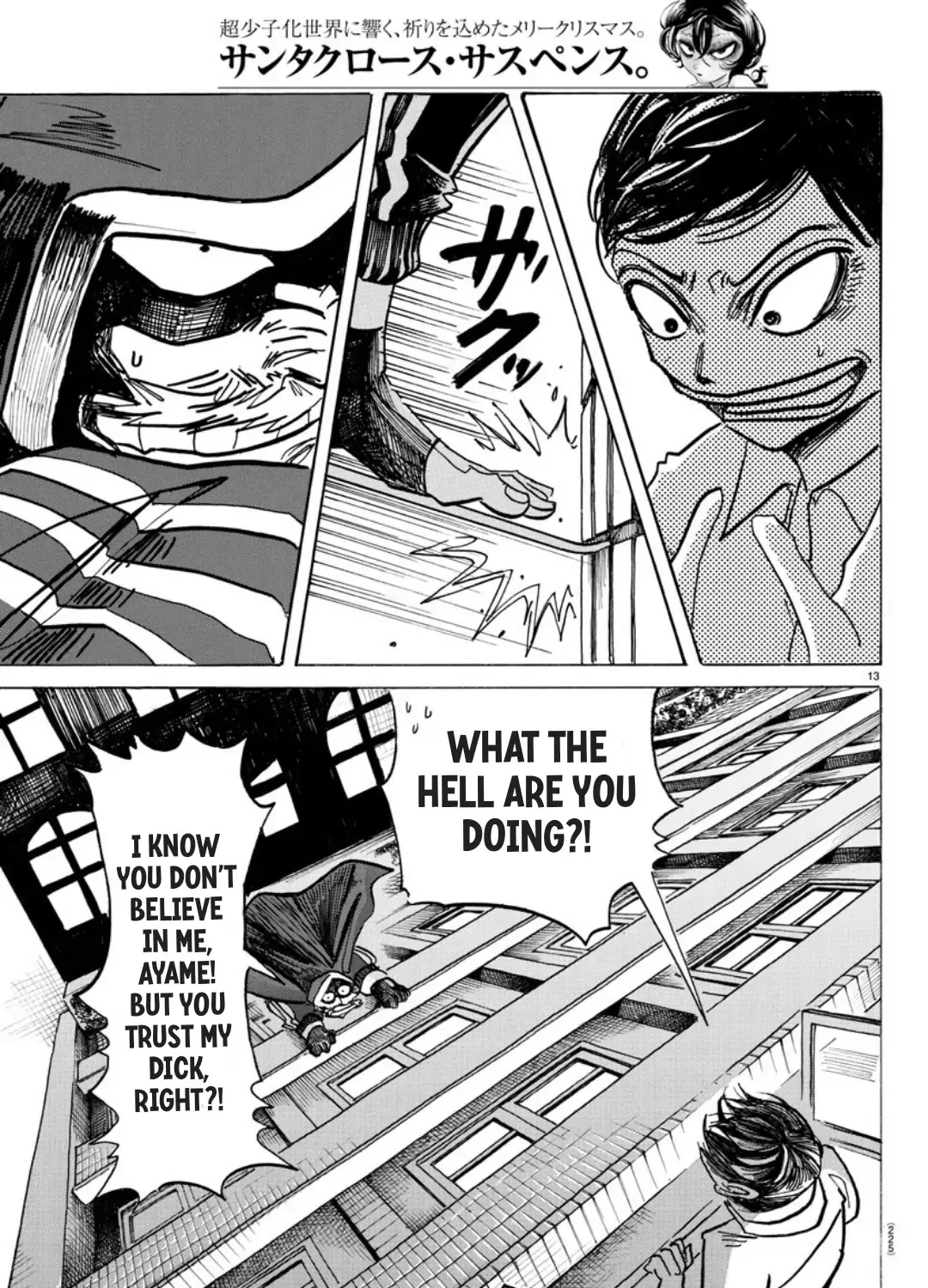 Mairimashita! Iruma-Kun Zinmanga X Chapter 275.5 Page 25