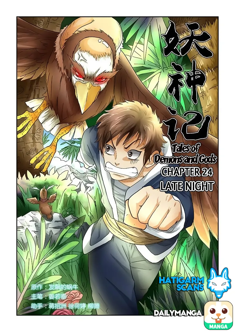 Tales Of Demons And Gods Zinmanga X Chapter 24 Page 1