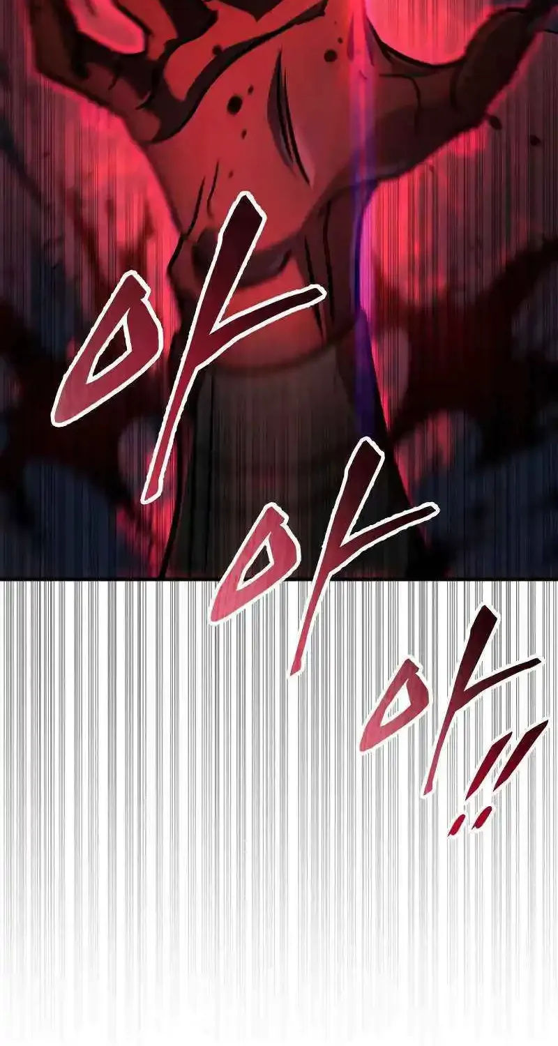 Heavenly Inquisition Sword (Nine Heavens Swordmaster) Zinmanga X Chapter 105 Page 23
