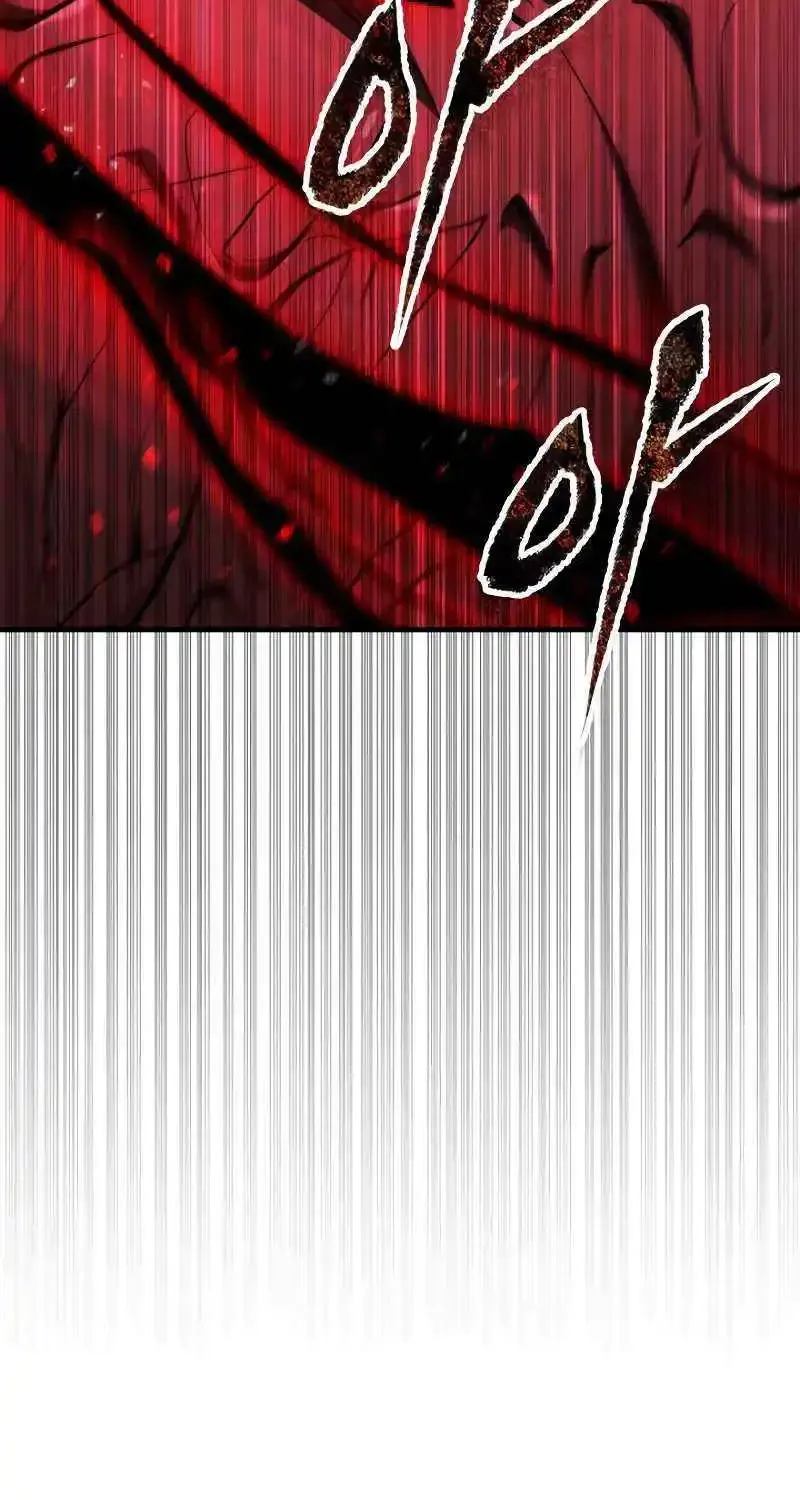 Heavenly Inquisition Sword (Nine Heavens Swordmaster) Zinmanga X Chapter 105 Page 28