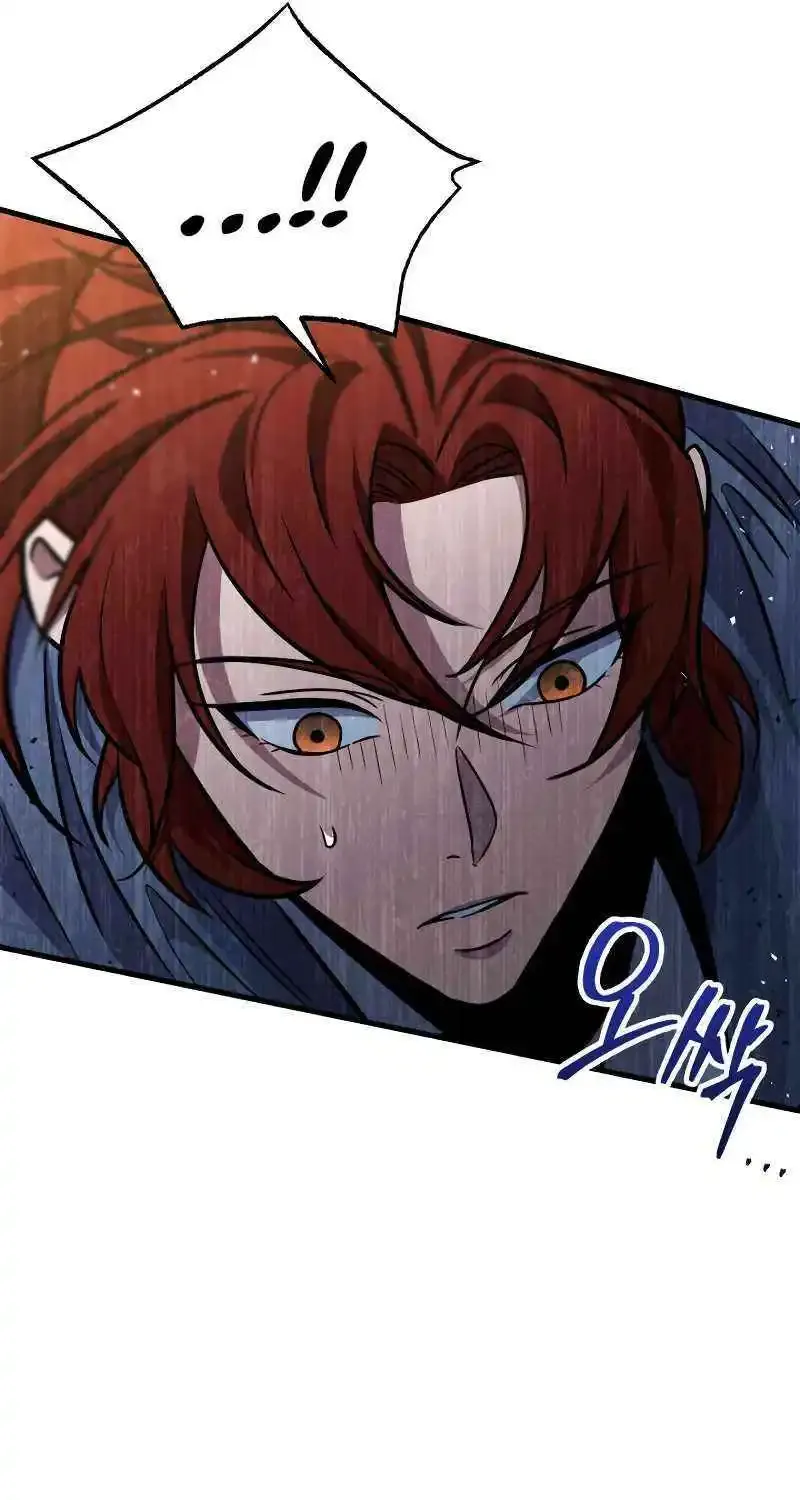 Heavenly Inquisition Sword (Nine Heavens Swordmaster) Zinmanga X Chapter 105 Page 76