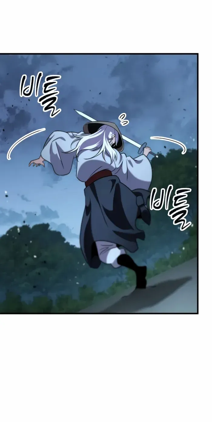 Heavenly Inquisition Sword (Nine Heavens Swordmaster) Zinmanga X Chapter 104 Page 67