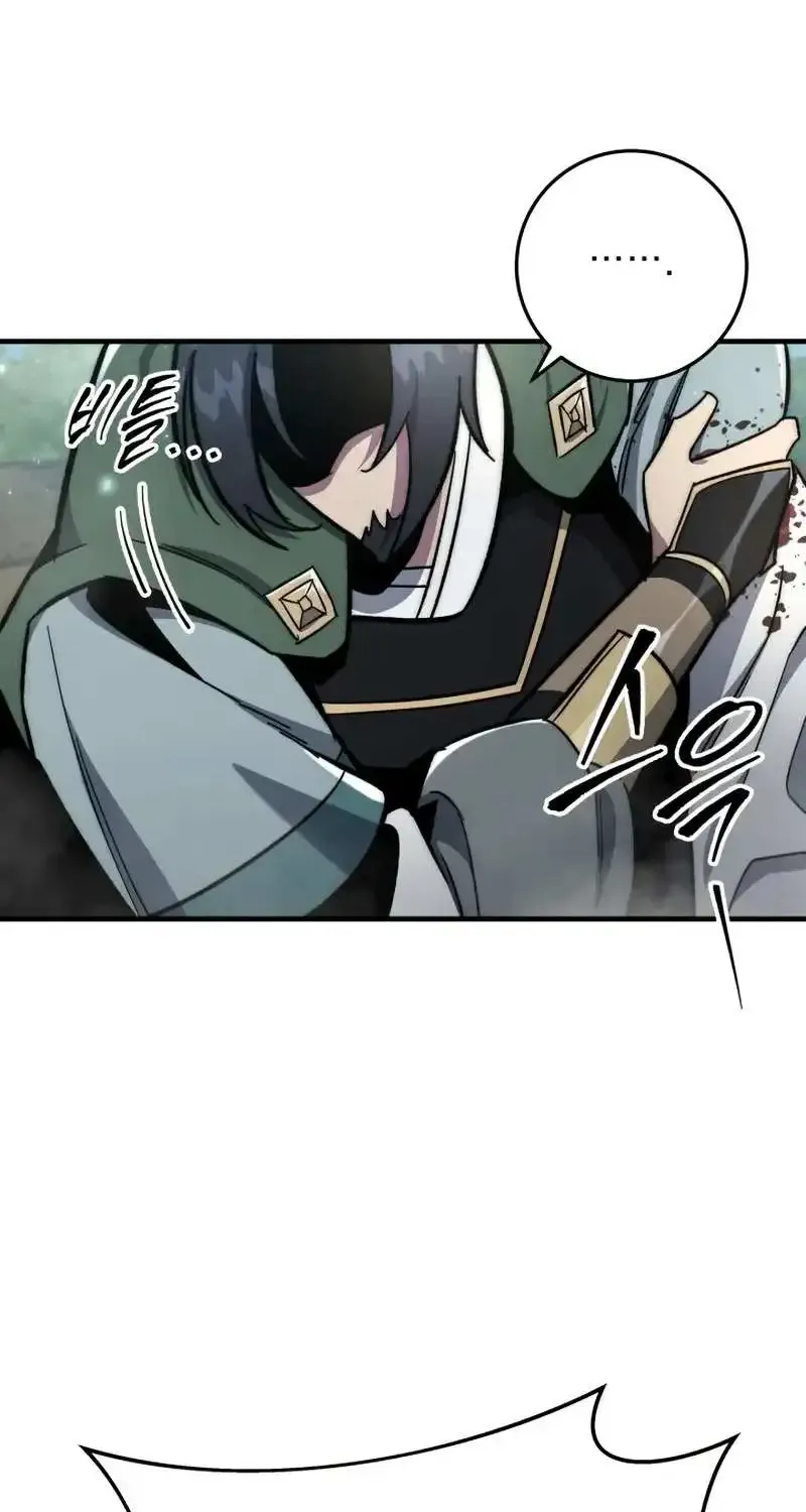 Heavenly Inquisition Sword (Nine Heavens Swordmaster) Zinmanga X Chapter 98 Page 79