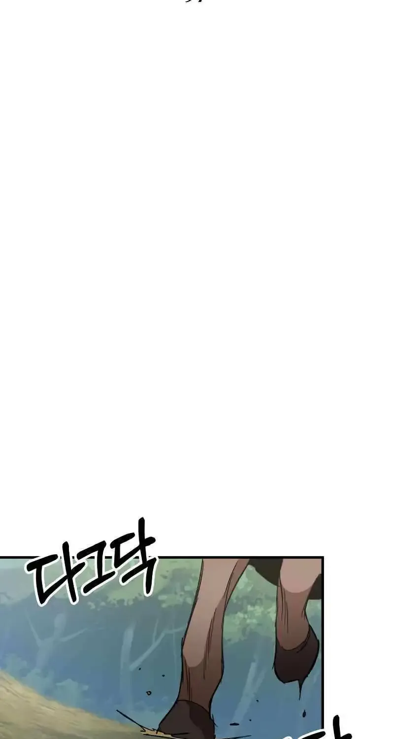 Heavenly Inquisition Sword (Nine Heavens Swordmaster) Zinmanga X Chapter 97 Page 17