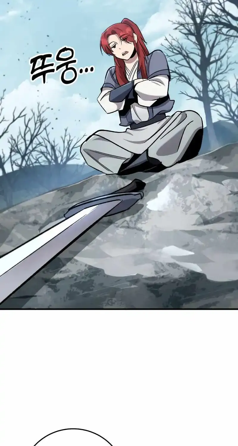 Heavenly Inquisition Sword (Nine Heavens Swordmaster) Zinmanga X Chapter 96 Page 60