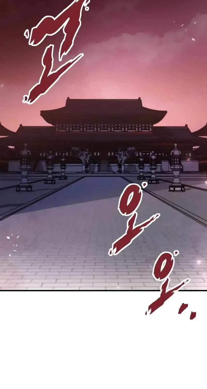 Heavenly Inquisition Sword (Nine Heavens Swordmaster) Zinmanga X Chapter 95 Page 2