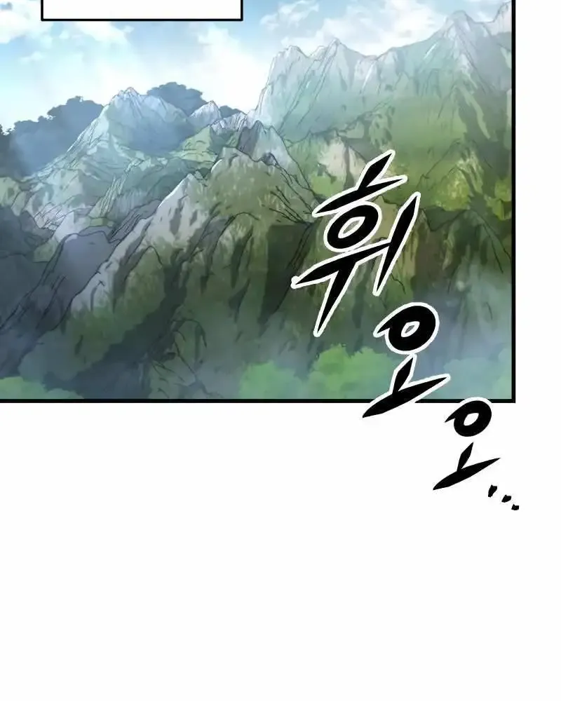 Heavenly Inquisition Sword (Nine Heavens Swordmaster) Zinmanga X Chapter 95 Page 28