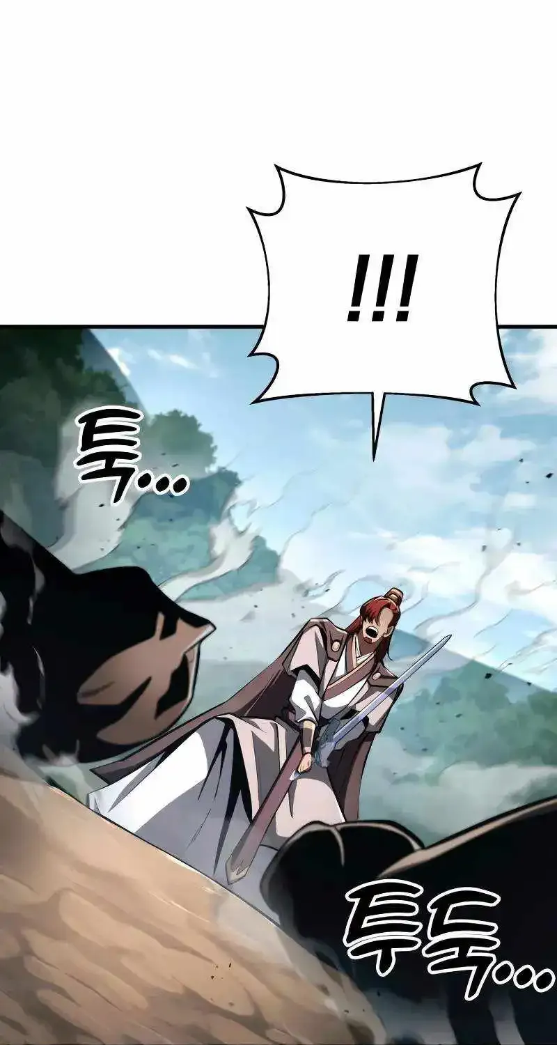 Heavenly Inquisition Sword (Nine Heavens Swordmaster) Zinmanga X Chapter 91 Page 92