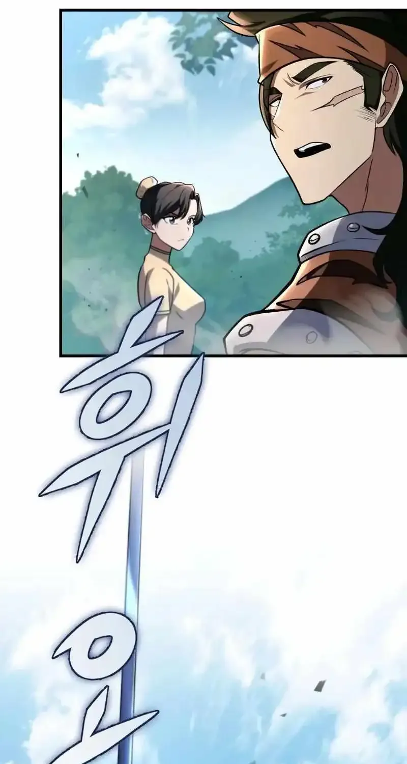 Heavenly Inquisition Sword (Nine Heavens Swordmaster) Zinmanga X Chapter 91 Page 109