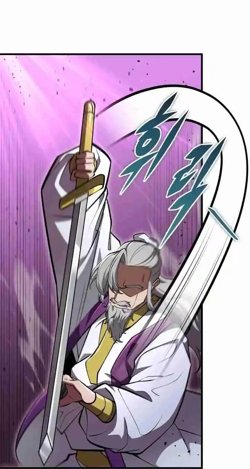 Heavenly Inquisition Sword (Nine Heavens Swordmaster) Zinmanga X Chapter 88 Page 83
