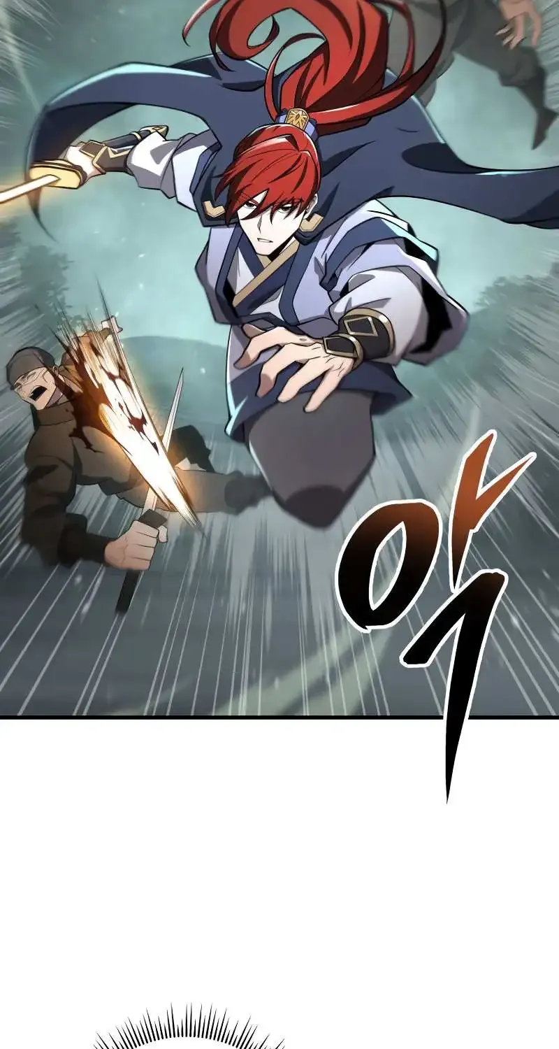 Heavenly Inquisition Sword (Nine Heavens Swordmaster) Zinmanga X Chapter 83 Page 6