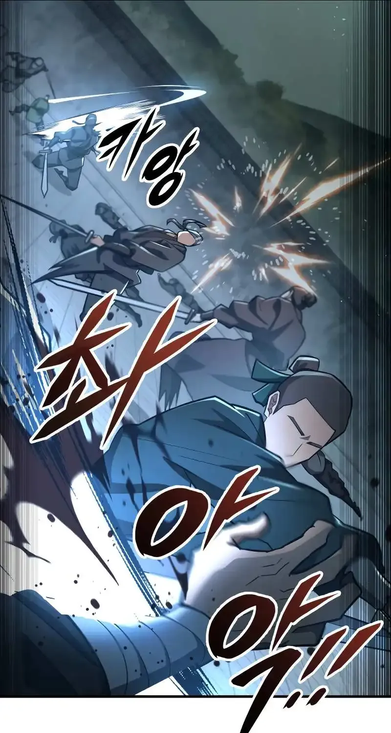 Heavenly Inquisition Sword (Nine Heavens Swordmaster) Zinmanga X Chapter 83 Page 16