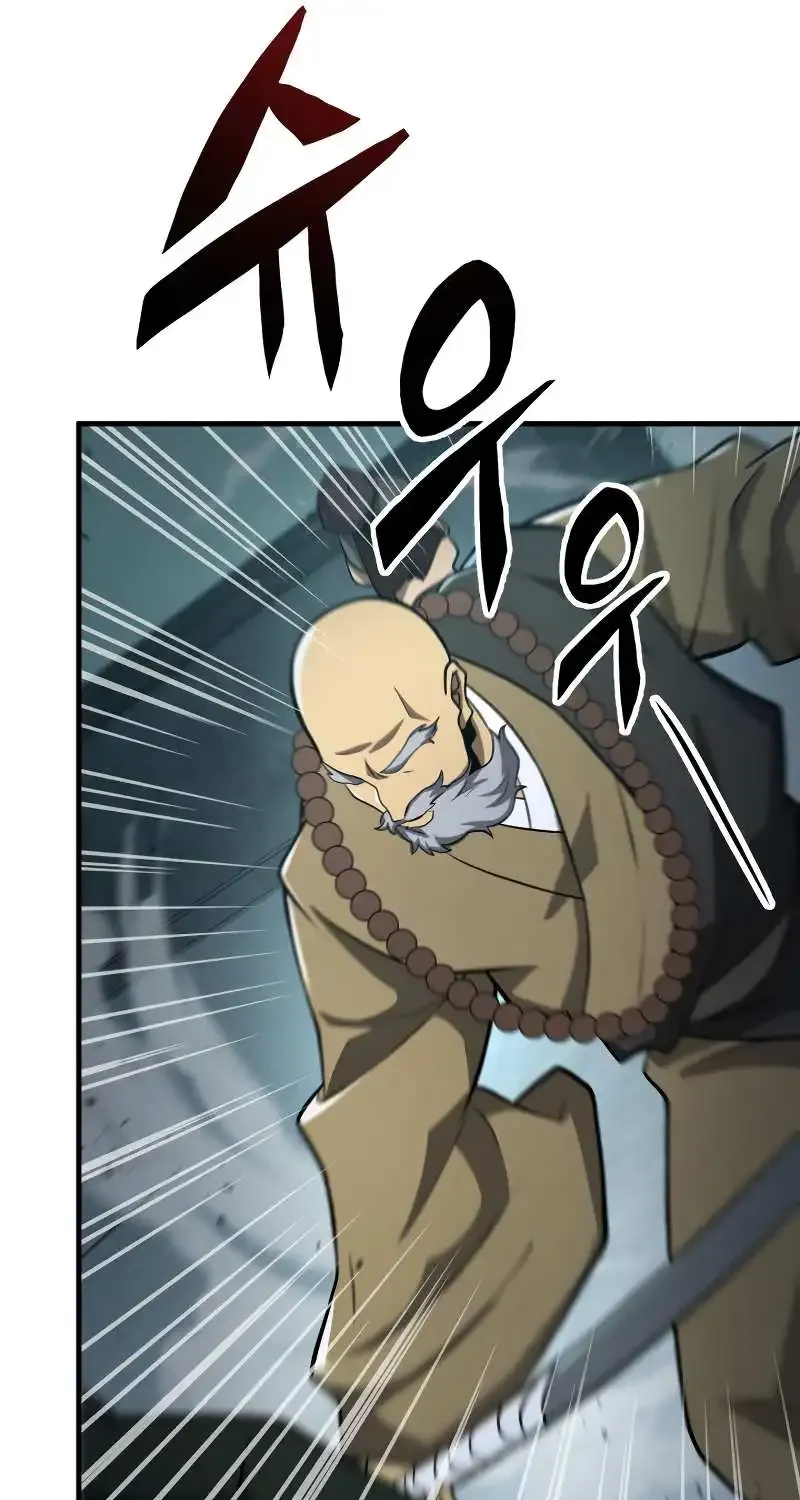 Heavenly Inquisition Sword (Nine Heavens Swordmaster) Zinmanga X Chapter 83 Page 49
