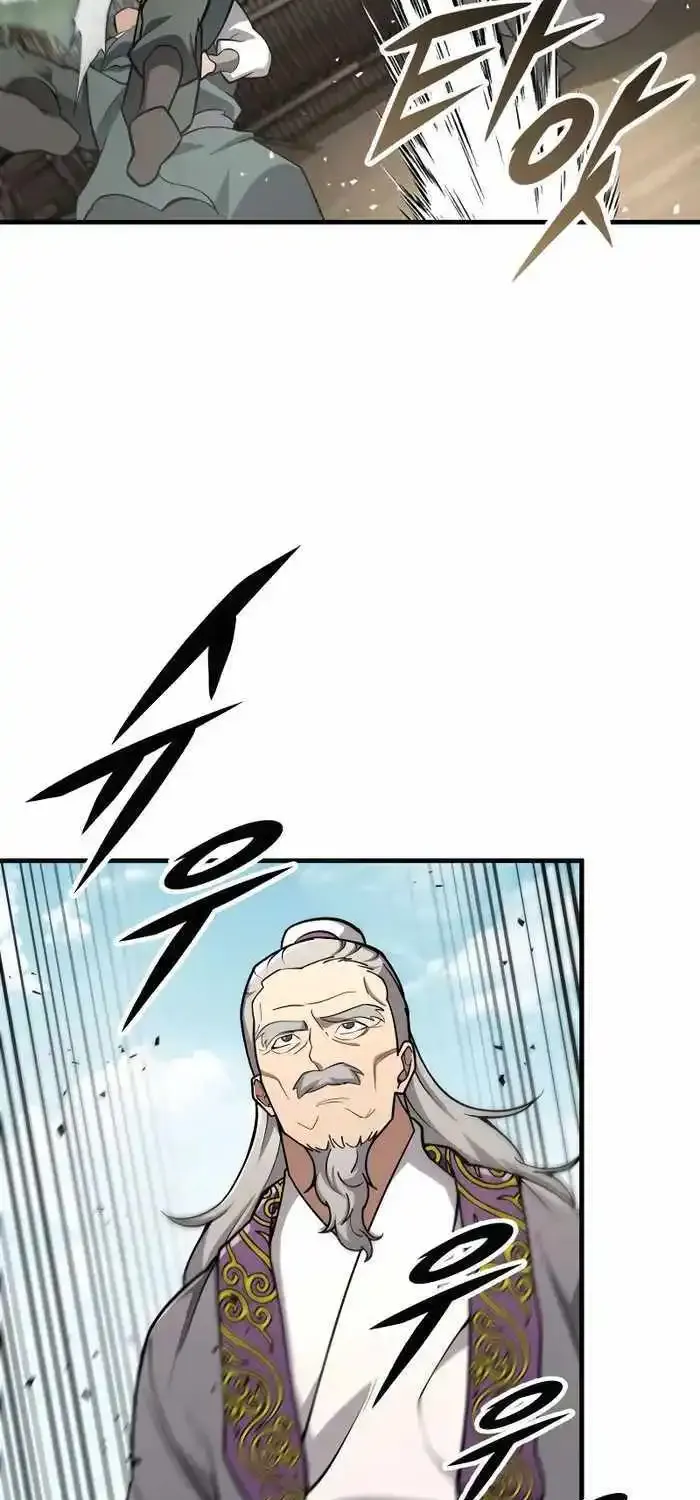 Heavenly Inquisition Sword (Nine Heavens Swordmaster) Zinmanga X Chapter 81 Page 73