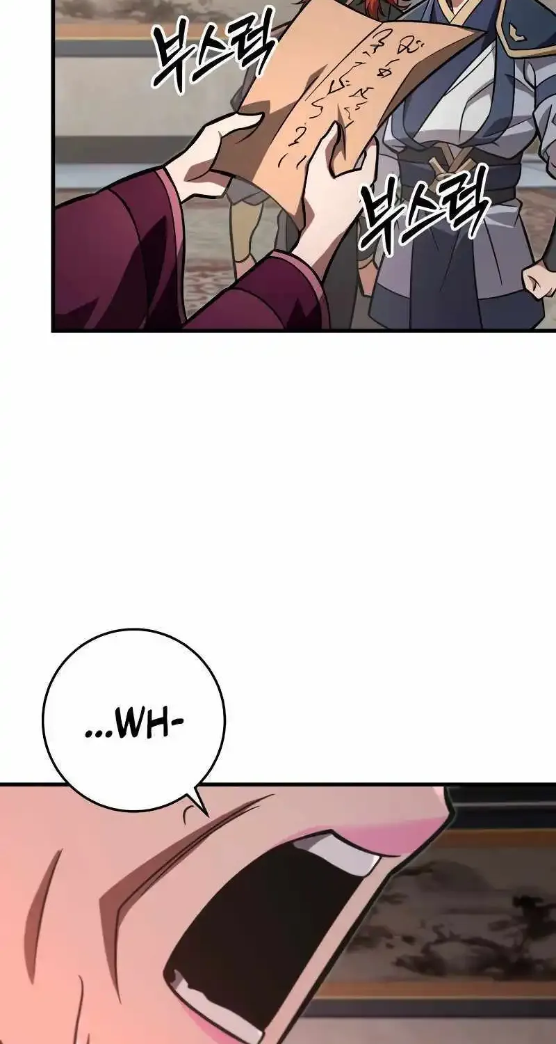 Heavenly Inquisition Sword (Nine Heavens Swordmaster) Zinmanga X Chapter 79 Page 45
