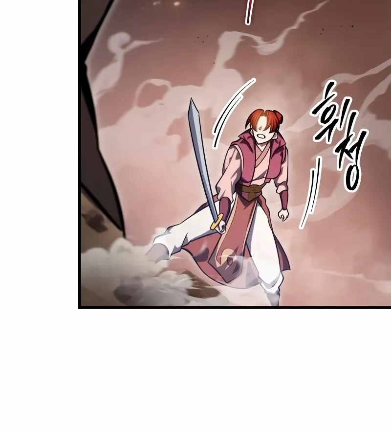 Heavenly Inquisition Sword (Nine Heavens Swordmaster) Zinmanga X Chapter 76 Page 79