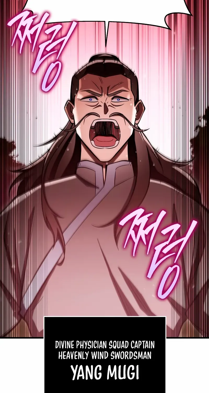 Heavenly Inquisition Sword (Nine Heavens Swordmaster) Zinmanga X Chapter 75 Page 15