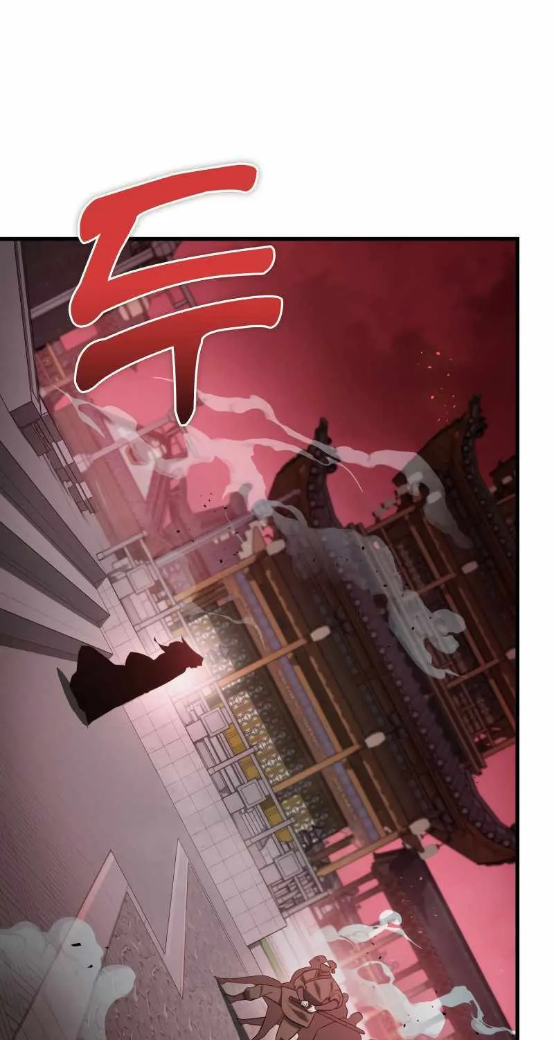 Heavenly Inquisition Sword (Nine Heavens Swordmaster) Zinmanga X Chapter 74 Page 43