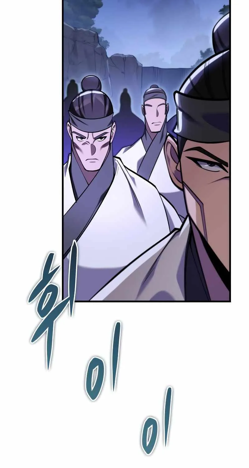 Heavenly Inquisition Sword (Nine Heavens Swordmaster) Zinmanga X Chapter 64 Page 16
