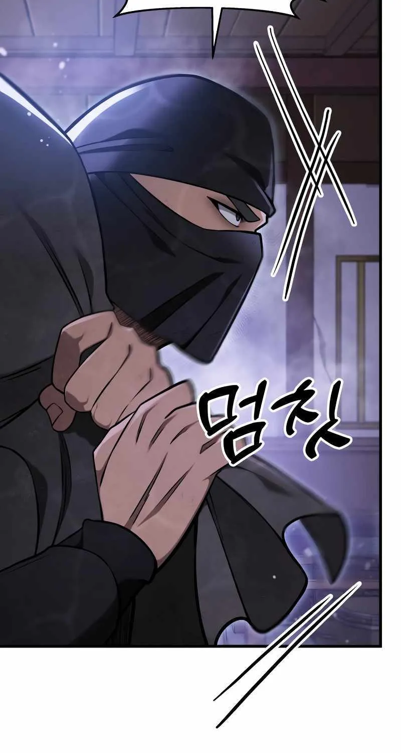 Heavenly Inquisition Sword (Nine Heavens Swordmaster) Zinmanga X Chapter 64 Page 122