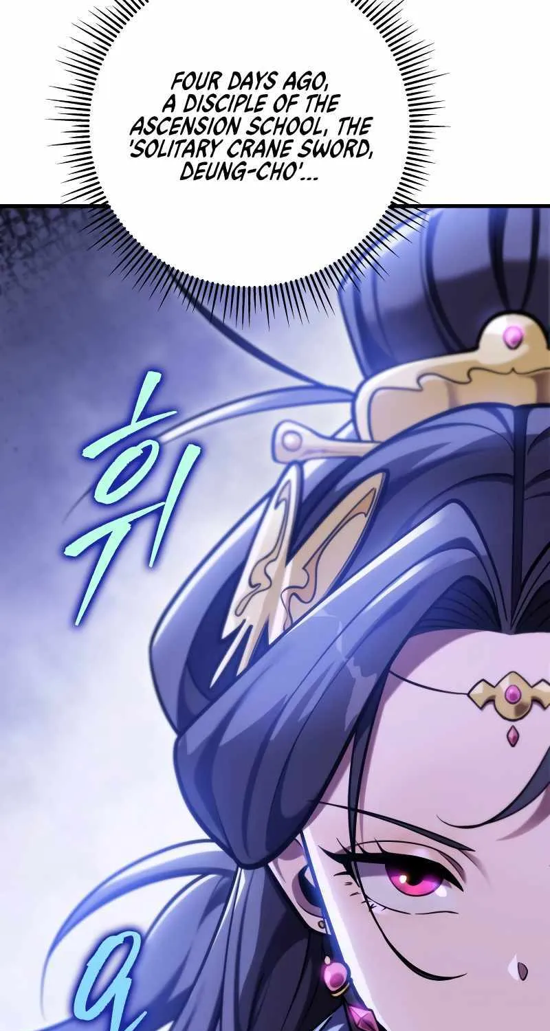 Heavenly Inquisition Sword (Nine Heavens Swordmaster) Zinmanga X Chapter 60 Page 7