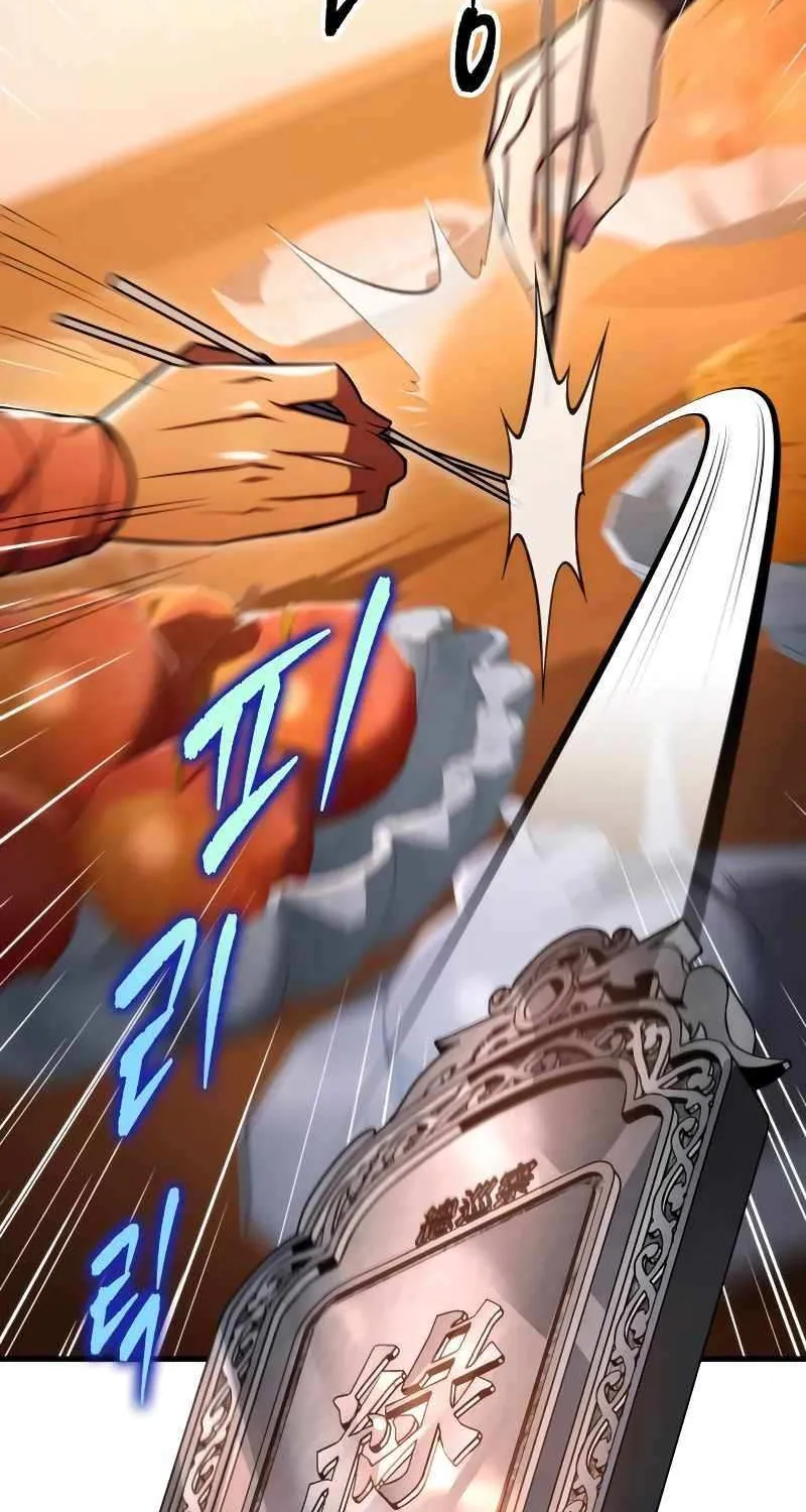 Heavenly Inquisition Sword (Nine Heavens Swordmaster) Zinmanga X Chapter 58 Page 26