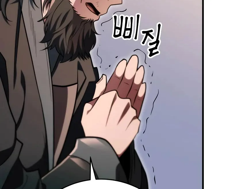 Heavenly Inquisition Sword (Nine Heavens Swordmaster) Zinmanga X Chapter 57 Page 87