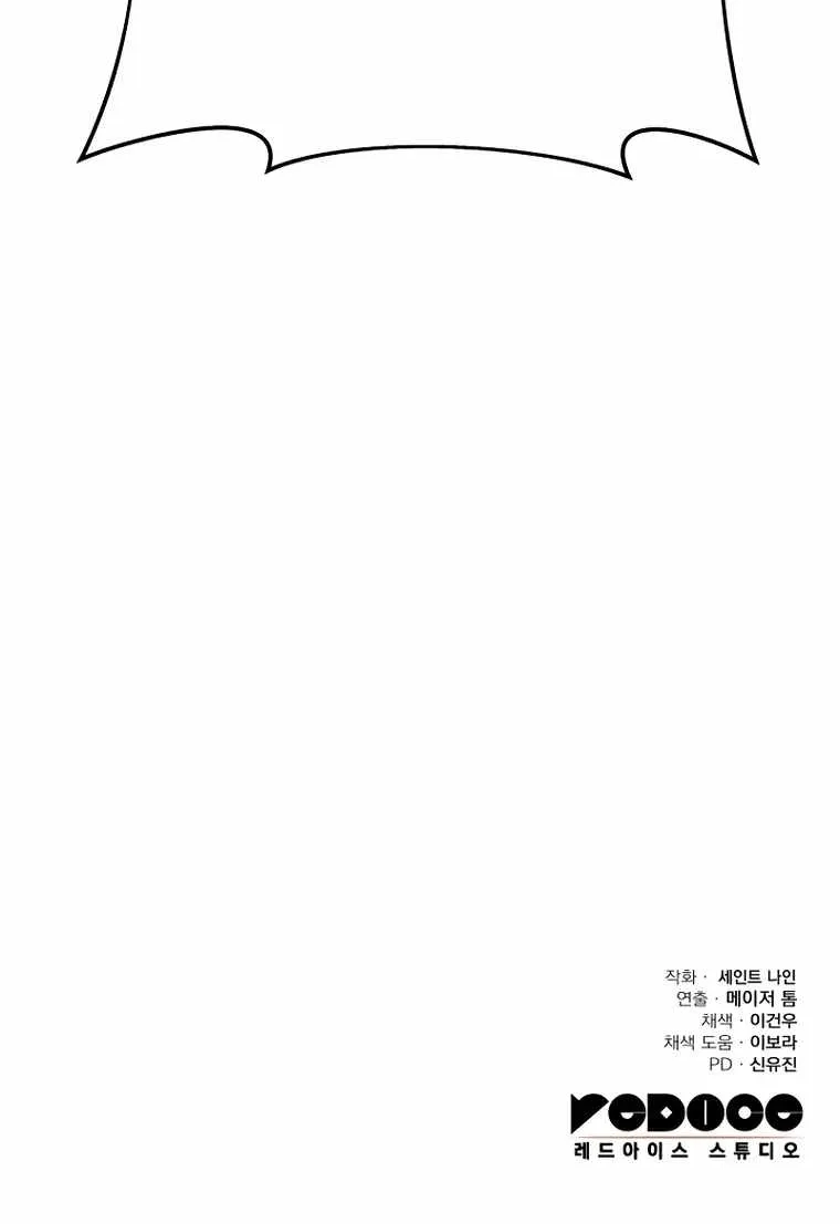 Heavenly Inquisition Sword (Nine Heavens Swordmaster) Zinmanga X Chapter 56 Page 119