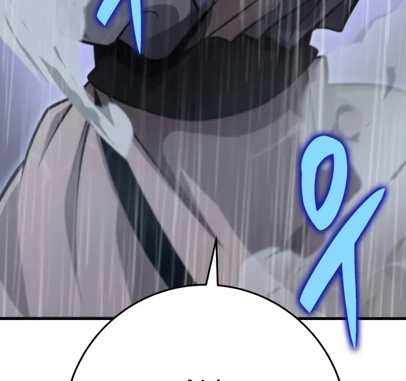 Heavenly Inquisition Sword (Nine Heavens Swordmaster) Zinmanga X Chapter 54 Page 17