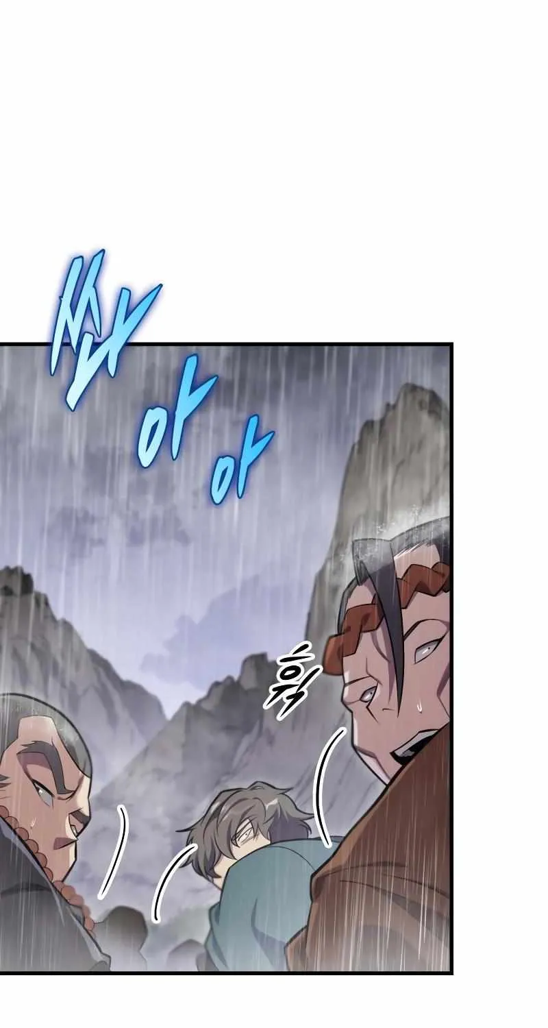 Heavenly Inquisition Sword (Nine Heavens Swordmaster) Zinmanga X Chapter 52 Page 15