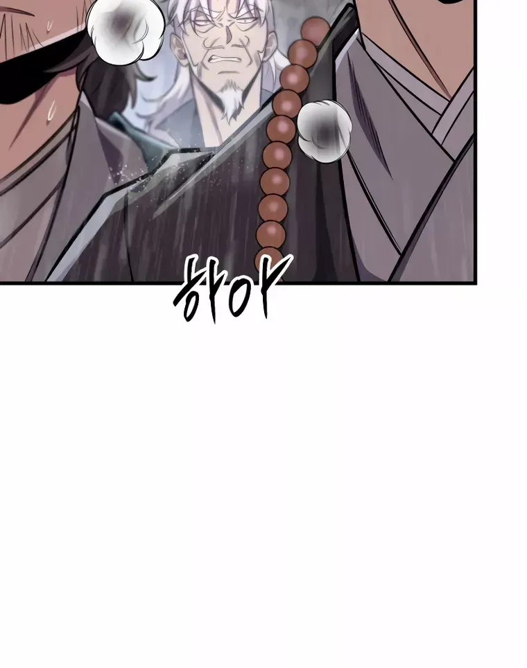 Heavenly Inquisition Sword (Nine Heavens Swordmaster) Zinmanga X Chapter 51 Page 70