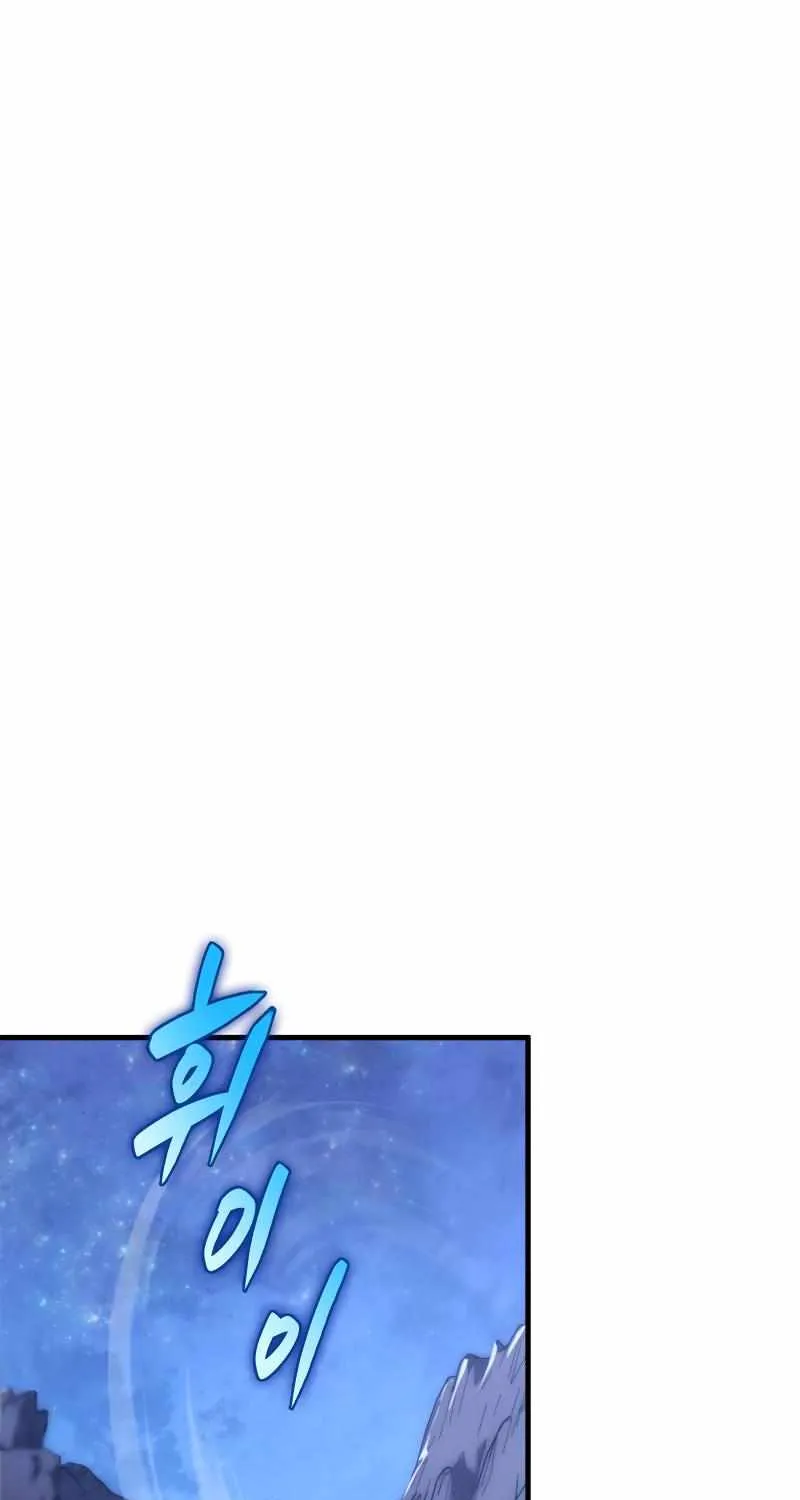 Heavenly Inquisition Sword (Nine Heavens Swordmaster) Zinmanga X Chapter 50 Page 42