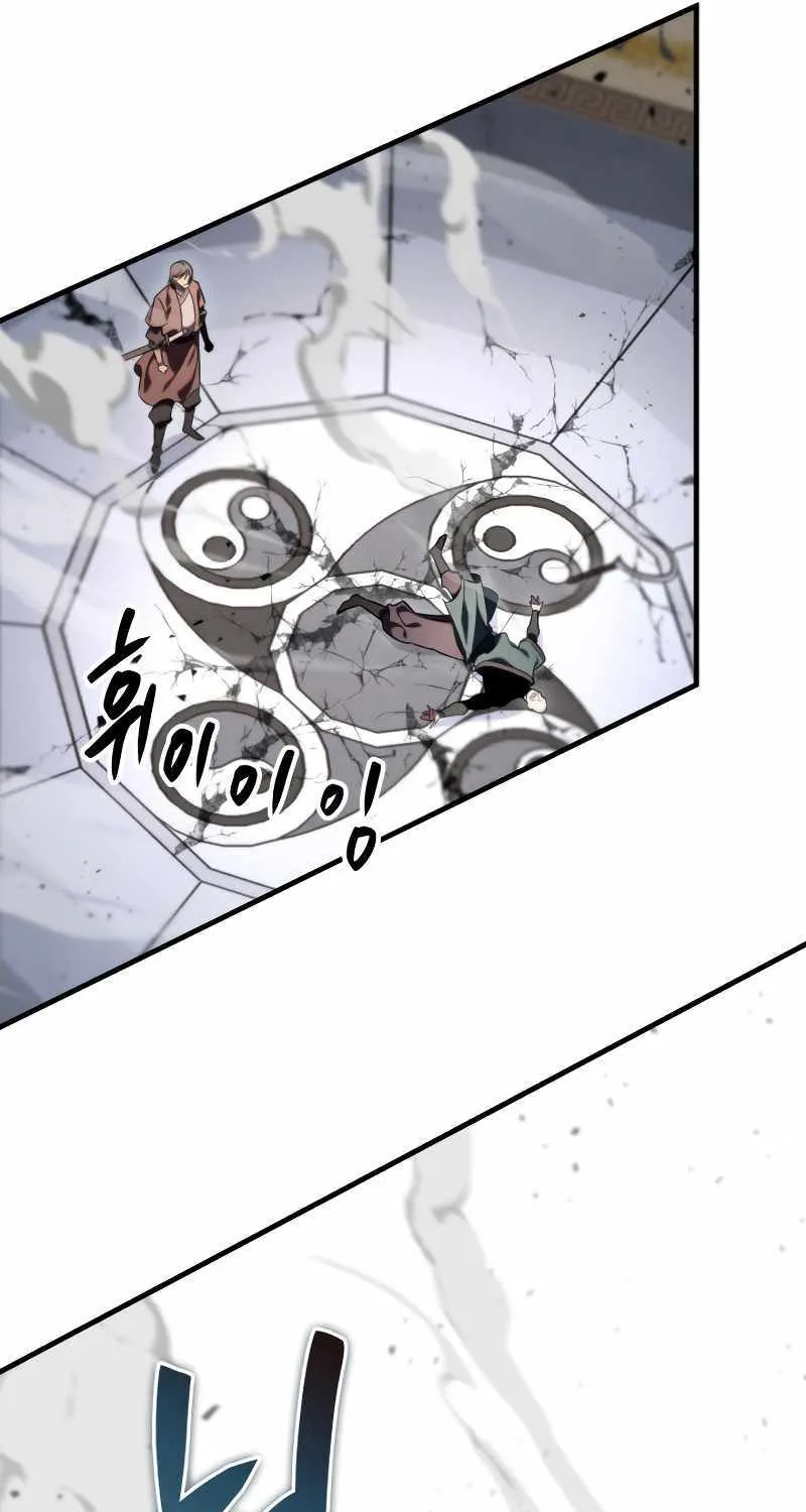 Heavenly Inquisition Sword (Nine Heavens Swordmaster) Zinmanga X Chapter 46 Page 111