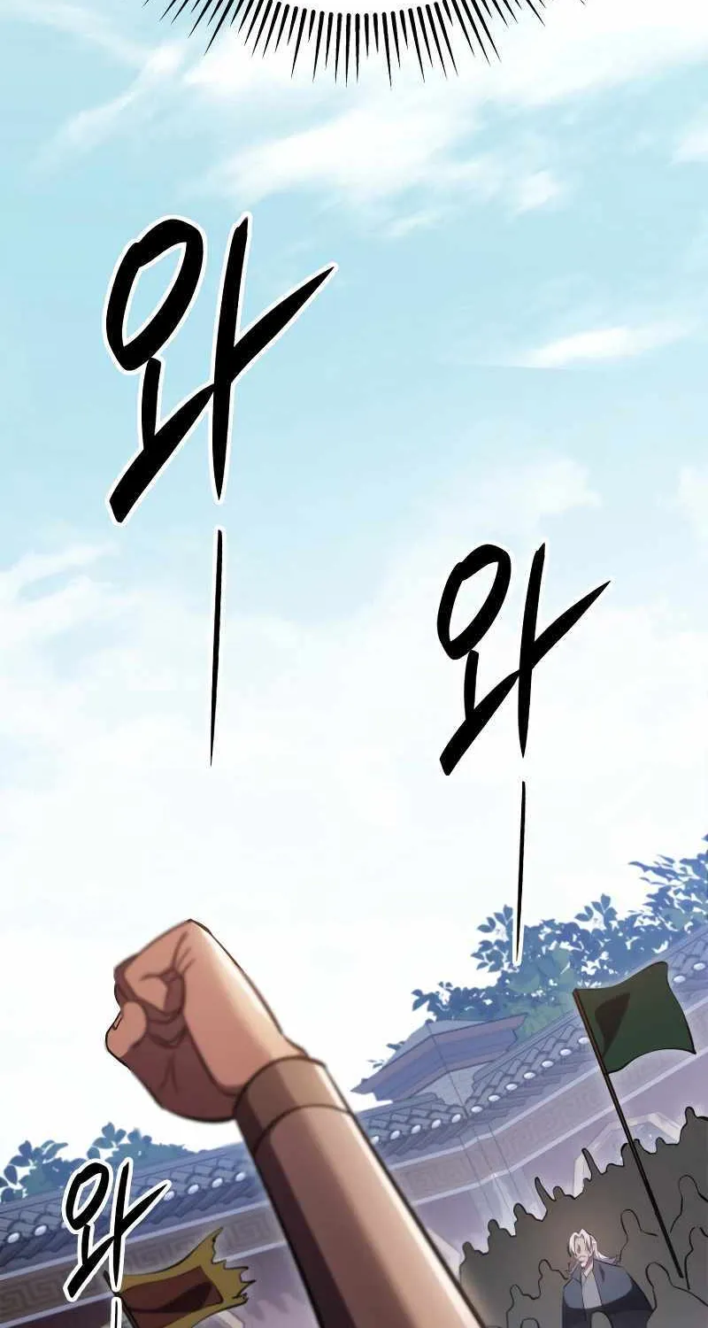 Heavenly Inquisition Sword (Nine Heavens Swordmaster) Zinmanga X Chapter 46 Page 124
