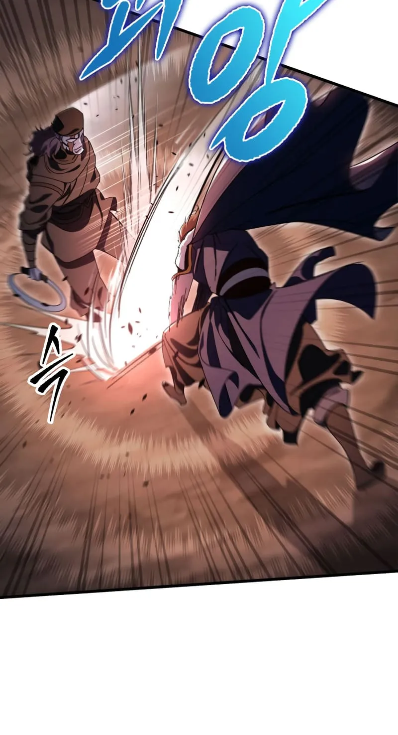 Heavenly Inquisition Sword (Nine Heavens Swordmaster) Zinmanga X Chapter 36.1 Page 51