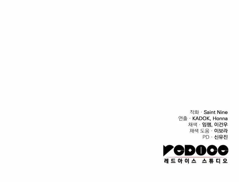 Heavenly Inquisition Sword (Nine Heavens Swordmaster) Zinmanga X Chapter 35 Page 130