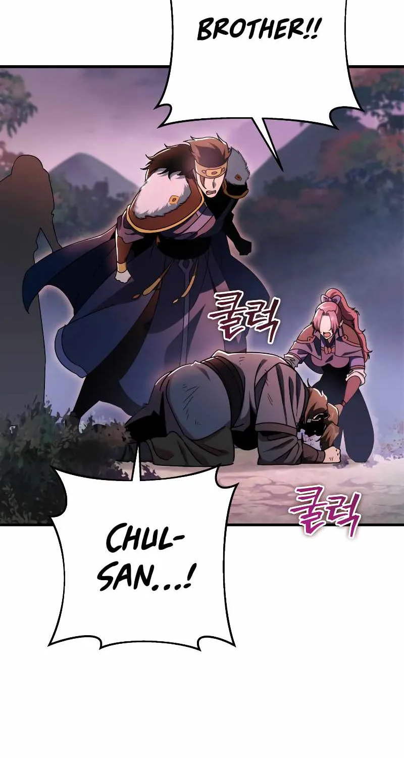 Heavenly Inquisition Sword (Nine Heavens Swordmaster) Zinmanga X Chapter 32 Page 65