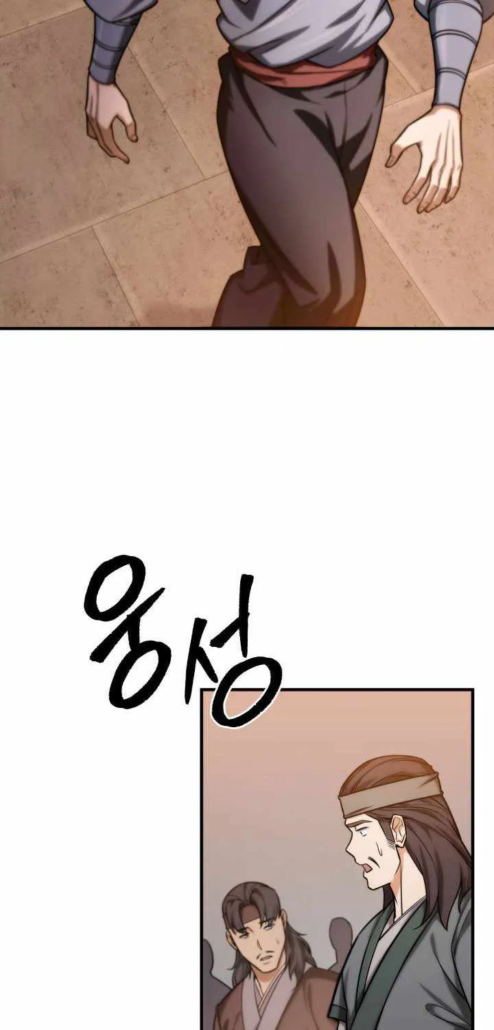 Heavenly Inquisition Sword (Nine Heavens Swordmaster) Zinmanga X Chapter 18 Page 77