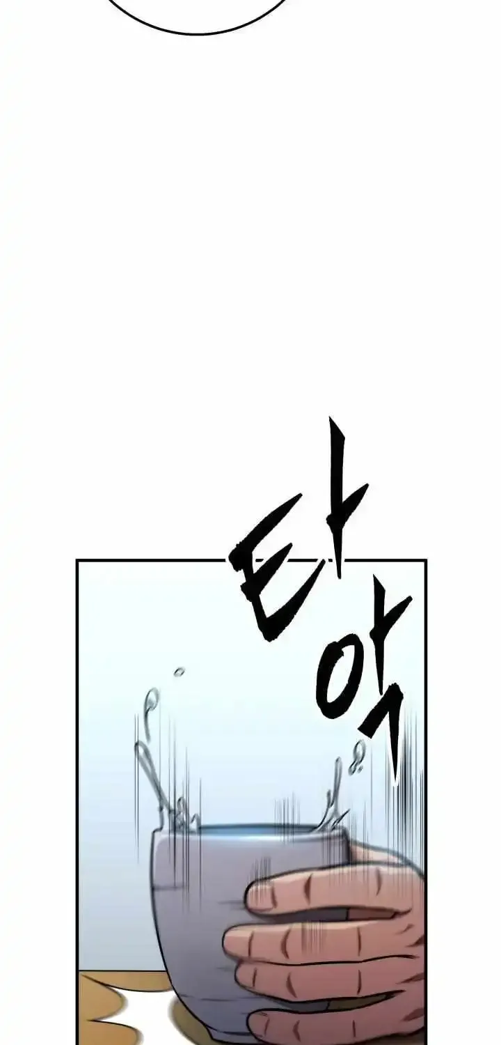 Heavenly Inquisition Sword (Nine Heavens Swordmaster) Zinmanga X Chapter 17 Page 38