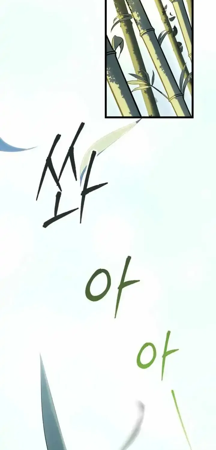 Heavenly Inquisition Sword (Nine Heavens Swordmaster) Zinmanga X Chapter 17 Page 86
